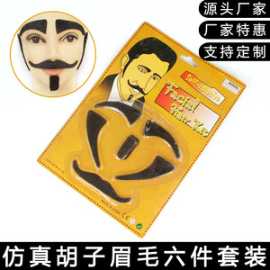 Accessoires de costume d'Halloween, ensemble de sourcils et moustache noirs réalistes, accessoire de maquillage unisexe pour fête - Product Image 3