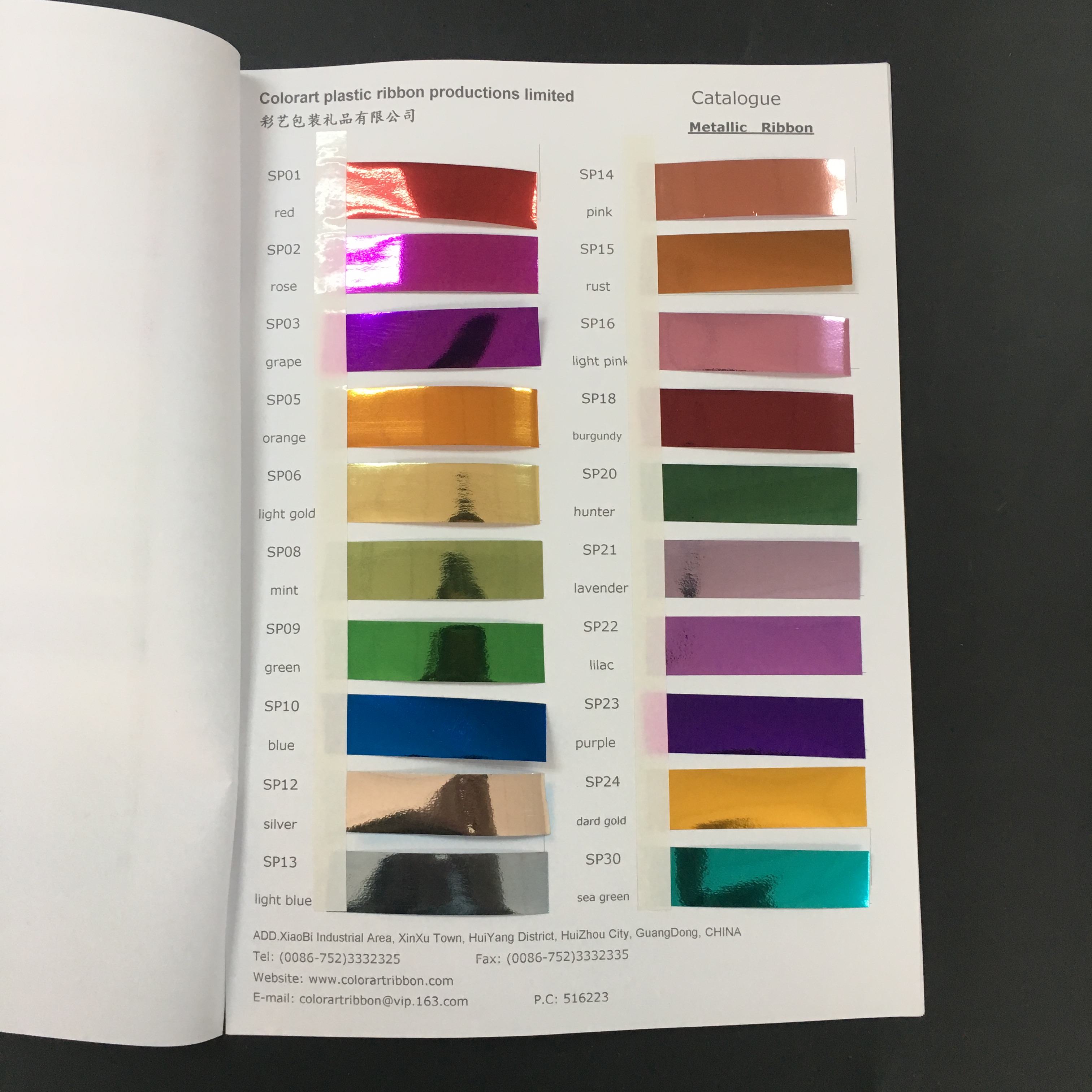 กำหนดเอง