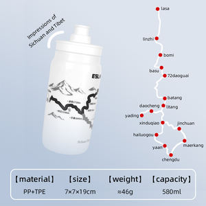 ESLNF便携式580毫升自行车水瓶超轻公路自行车瓶川藏印象自行车水瓶 - Product Image 4