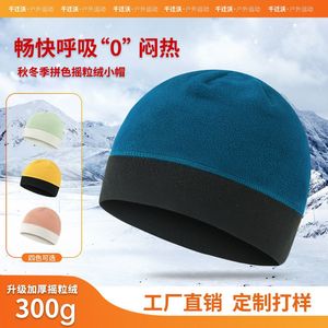 Winter <b>Warm</b> <b>Hat</b> Color Block Windproof Outdoor Sports Cap For Running Cycling Snow Hiking Mountaineering Camping Adult - Product Image 4