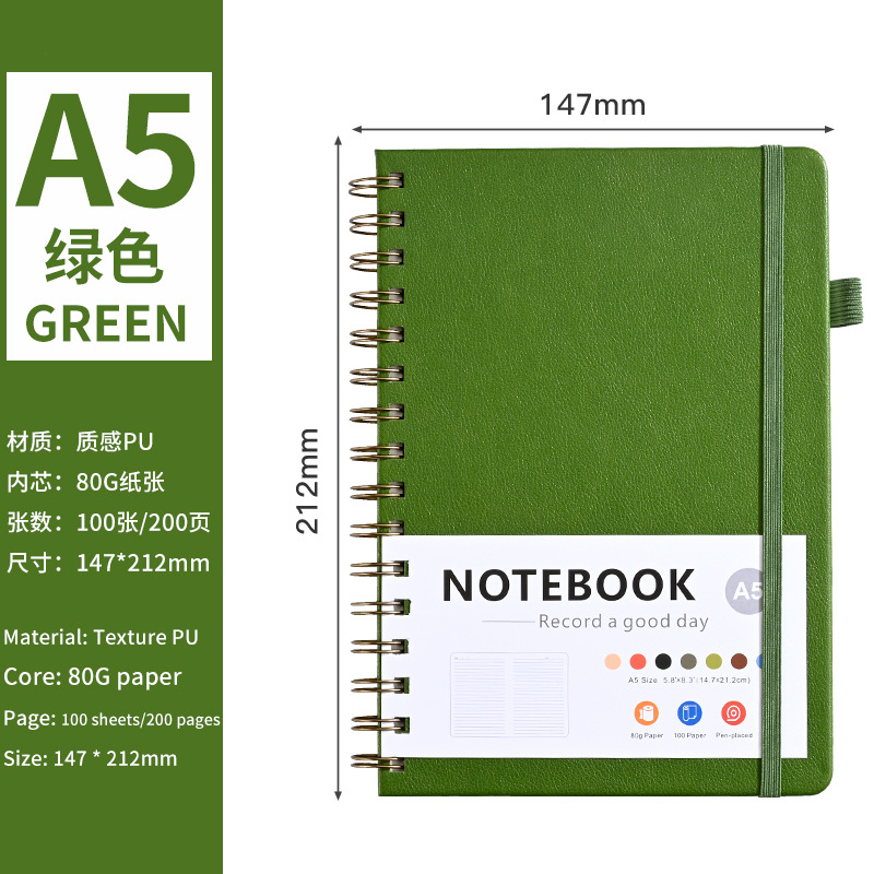 A5 coil notebook [green]
