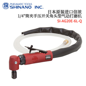 Meuleuse pneumatique Shinano 6 mm à tête d'angle droit, échappement arrière, fabriquée au Japon - Product Image 2