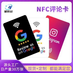 การ์ดรีวิว Xcx Nfc 504 บิต อ่านเขียนได้ แบบ Passive ระยะ 0-10 ซม. สำหรับการสั่งซื้อผ่าน Google และ Instagram - Product Image 1