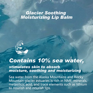 Baume à Lèvres SPF Rose Hydratant Glacier de Marque Privée pour Hommes et Femmes Rouge à Lèvres Nude Hydratant Magnétique avec <span class=keywords><strong>Acide</strong></span> <span class=keywords><strong>Hyaluronique</strong></span> - Product Image 3