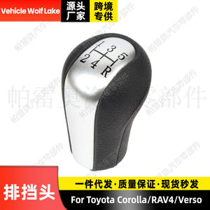 หัวเกียร์รถยนต์โตโยต้า 5 สปีดหัวเกียร์หนังออกแบบตามหลักสรีรศาสตร์สำหรับโคโรลล่า RAV4 เวอร์โซ อเวนซิส ยาริส วิทซ์ - Product Image 3