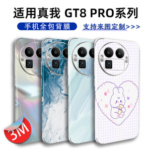 <b>Sweet</b> Cartoon Rabbit <b>Heart</b> Design Phone Case For OPPO Realme GT8 Pro Plastic Full Cover Protective Film - Product Image 2