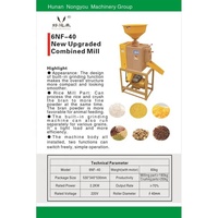 Machine à décortiquer le riz, machine à décortiquer le riz combinée