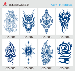 Autoadesivi temporanei impermeabili duraturi su ordinazione del tatuaggio di trucco del fronte per l'autoadesivo geometrico del tatuaggio animale del fiore dell'annata delle donne - Product Image 4