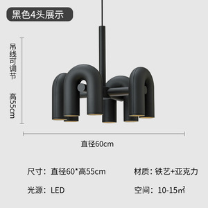 Designer Showroom Modern Nordic Creative Minimalist U-Shaped Metal Pendant <b>Lights</b> Unique for Living Room <b>Dining</b> Room Bedroom - Product Image 4