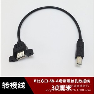 สายต่อขยาย USB 2.0 ชนิด A ตัวผู้เป็นตัวเมีย ทองแดงแท้ สำหรับถ่ายโอนข้อมูล ใช้กับคอมพิวเตอร์ - Product Image 4