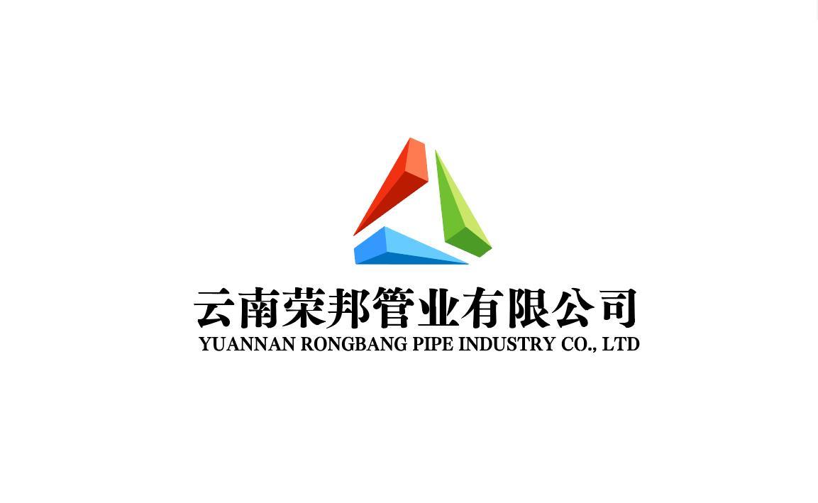 Yunnan Rongbang Pipe Industry Co., Ltd. logo
