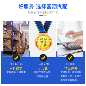 Buje de Montaje de Dirección Fu Xiang, Compatible con Suzuki No. 2, Funda de Goma de Repuesto - Product Image 5
