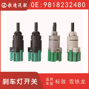 สวิตช์ไฟเบรก Ruian Gode รุ่น 9818232480 สำหรับ Citroen Elyse 453470 อะไหล่ทดแทน - Product Image 5