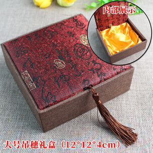 Buddhist Bead Bracelet <b>Gift</b> <b>Box</b> Paper Exquisite Jewelry <b>Box</b> For Business <b>Gifts</b> LH001 - Product Image 2