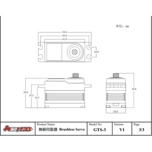 PowerHD GTS-3 Brushless <b>RC</b> Servo 14V High Torque For Remote <b>Control</b> Vehicles - Product Image 4