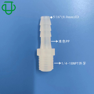 Conector Recto Roscado Macho de 1/4NPT de Plástico PP Jiyou para Accesorios de Tuberías de Fluidos - Product Image 4