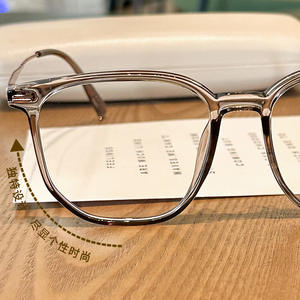 Monture de lunettes rectangulaires anti-lumière bleue Danyang pour femmes, matériau TR, taille moyenne, style 123639, design tendance - Product Image 1