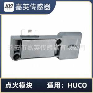 โมดูลจุดระเบิด JYI รุ่น FM-515 สำหรับฟอร์ด OE E6SZ12A297A อะไหล่ทดแทนระบบจับเวลาส่วนกลาง - Product Image 2