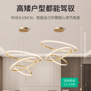 Lámpara Colgante Moderna de Acrílico con LED Dorado, 3 Anillos, Altura Ajustable, Regulable con Control Remoto, para Sala de Estar - Product Image 4