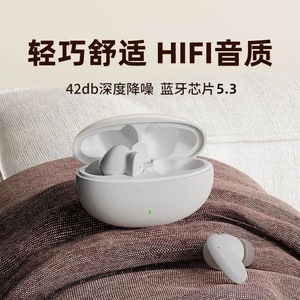 Berlin Sound Tws Earbuds <b>Bluetooth</b> 5.3 Noise Cancelling High Fidelity Stereo <b>With</b> Type C Charging - Product Image 4