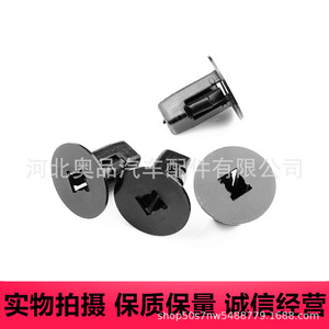 Toyota Lexus Plastic <b>Clip</b> 9018906236 For Mudguard Bumper Retrofit Upgrade - Product Image 4