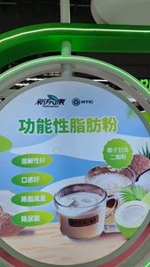 Chất lượng cao cấp thực phẩm đông khô dừa bột nước MCT 70% bột dầu số lượng lớn dừa Kem sữa - Product Image 6