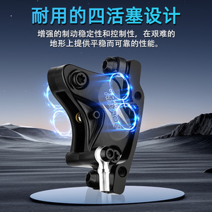 Freno de disco hidráulico Bolany de 160 mm ajustable para bicicletas eléctricas de montaña - Product Image 2