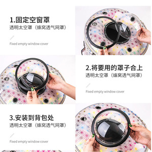 กระเป๋าเป้สะพายหลังสำหรับสัตว์เลี้ยง Baolujie ดีไซน์ทรงกลม ระบายอากาศได้ดี เหมาะสำหรับแมวและสุนัขเดินทาง - Product Image 4