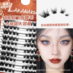 Faux cils Lakanaku, 10 rangées, style fox respirant, pour usage quotidien - Product Image 4