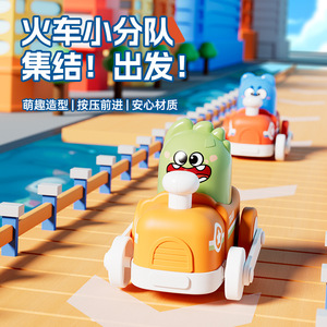 Jouet de train et de voiture de dessin animé, bouton poussoir télescopique pour enfants de 4 à 6 ans, jouet éducatif en plastique unisexe - Product Image 1