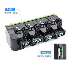 E-News CFL-350HKCMY Toner Cartridge Compatible With A280CN C280CN Printer Color Powder <b>Box</b> - Product Image 2