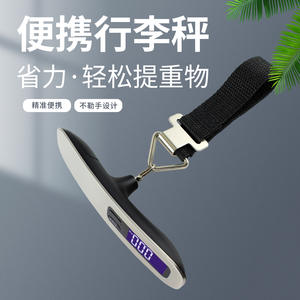 เครื่องชั่งน้ำหนักกระเป๋าเดินทางแบบพกพา 50 กก. เครื่องชั่งแบบแขวนดิจิตอลพร้อมจอแสดงผล LCD ความแม่นยำสูงสำหรับการวัดน้ำหนักในการเดินทาง - Product Image 5