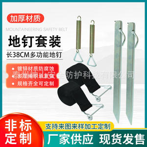 Piquet de tente en alliage B9 pour le Mont Kailash, kit de fixation pour auvent de camping-car, toutes saisons, durable, à ressort robuste - Product Image 5