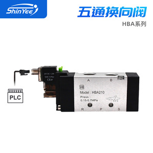 Vanne solénoïde Xingyi Technology série 4V, 24V DC, type piloté par air, à commande rapide pour l'automatisation industrielle - Product Image 3