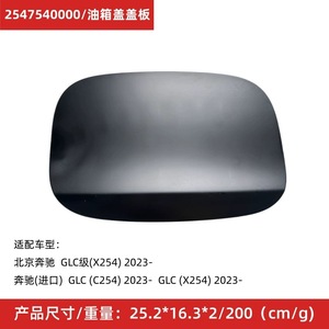 ฝาปิดถังน้ำมันสำหรับ Mercedes-Benz C-Class W205 E-Class W213 ฝาพลาสติกซีล - Product Image 2