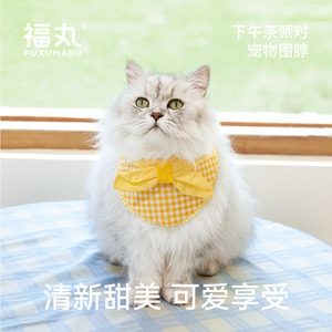 Baberos Fukumaru, baberos para gatos, serie Afternoon Tea, baberos para mascotas, baberos para gatos, decoraciones lindas para gatos. - Product Image 3