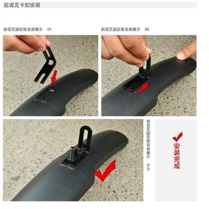 Garde-boue de vélo Fengxing 26 pouces avant et arrière en résine plastique noire, accessoires de VTT, conception durable, fabriqué en Chine - Product Image 4