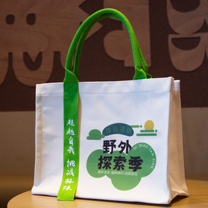 Sac fourre-tout personnalisable en toile 3D laminée imperméable, écologique, réutilisable, durable, avec fermeture éclair et ruban décoratif - Product Image 2
