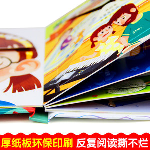 Crazy 100k Whys Édition Tout-petits Coffret de 8 Livres Bande Dessinée Scientifique pour Enfants Illustrations Pinyin pour la Maternelle à la 6ème Année - Product Image 4