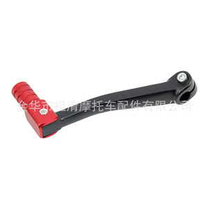 Palanca de Cambios Plegable de Aluminio Zuqing Roja para Motocicleta Cqr Crf50 70 110 - Product Image 2