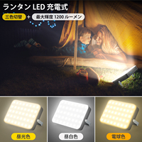Produk Baru Power Bank Tahan Air IP65 20000Mah Multifungsi Lampu Darurat untuk Berkemah di Luar Ruangan