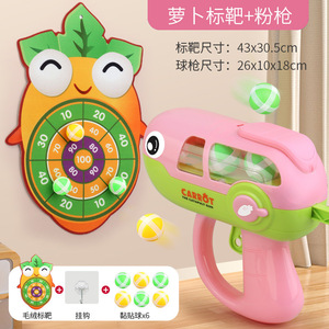Arma de Brinquedo Lançadora de Bolas Pegajosas com Alvo de Cenoura para Tiro ao Alvo e Arremesso ao Ar Livre, Brinquedo Infantil Atacado - Product Image 3