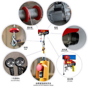 Alat Angkat Listrik Mini PA Aplikasi Luas Kelas Industri Tali Kawat Panjang 12m Kapasitas 100-1200 KG - Product Image 3