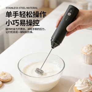 Mousseur à lait électrique Chef Season Show, rechargeable, en acier inoxydable, batteur pour café et œufs, usage domestique - Product Image 4