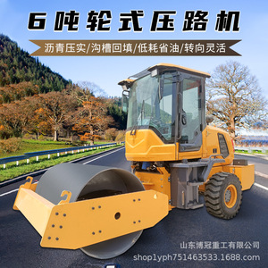 Rodillo Vibratorio de Un Solo Tambor Changchai de 6 Toneladas, 30 kN de Fuerza Excitante, Equipo de Compactación de Carreteras de Alta Eficiencia - Product Image 2
