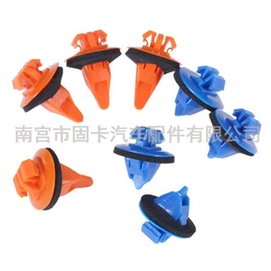 Kit de Clips Moldeados de Nylon Brillante 75495-35010 para Decoración de Puertas y Paneles Laterales, Fijaciones Automotrices - Product Image 3