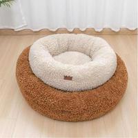 Coussin rond en polaire douce et luxueuse pour animaux de compagnie, pour le sommeil et la détente, pour chats et chiens, fabrication en gros