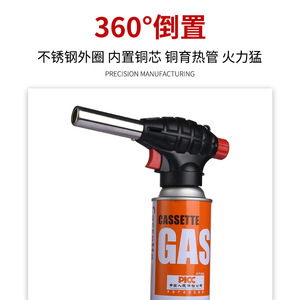 ปืนพ่นไฟแบบตลับ 3055 สำหรับเชื่อมแก๊สเหลว ใช้กับเครื่องตัด จุดไฟด้วยมือ - Product Image 3
