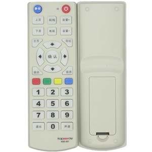 Télécommande Topway ASD-301 pour décodeur TV par câble, beige, code fixe, 14,3x4,8x2,7cm - Product Image 5