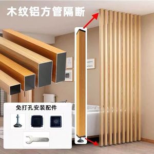 Tube décoratif en aluminium de grain de <span class=keywords><strong>bois</strong></span> de 15mm 6063 tuyaux rectangulaires boîtes carrées brûlées carreaux de <span class=keywords><strong>plafond</strong></span> creux en aluminium de 15mm vente en gros - Product Image 1